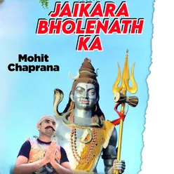 Jaikara Bholenath Ka